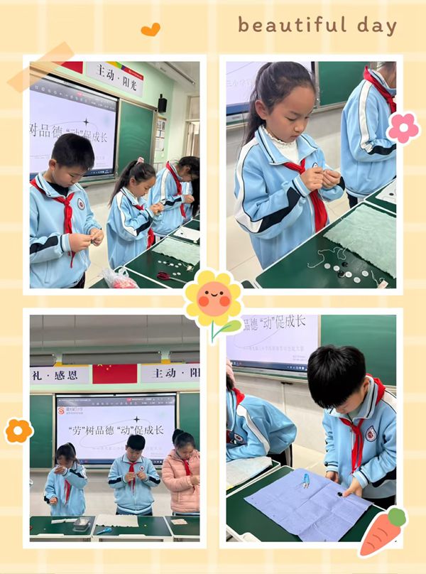 “劳”促品德 “动”促成长四级部劳动技能大赛——邯郸市曙光第三小学