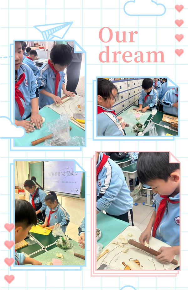 “劳”促品德 “动”促成长四级部劳动技能大赛——邯郸市曙光第三小学