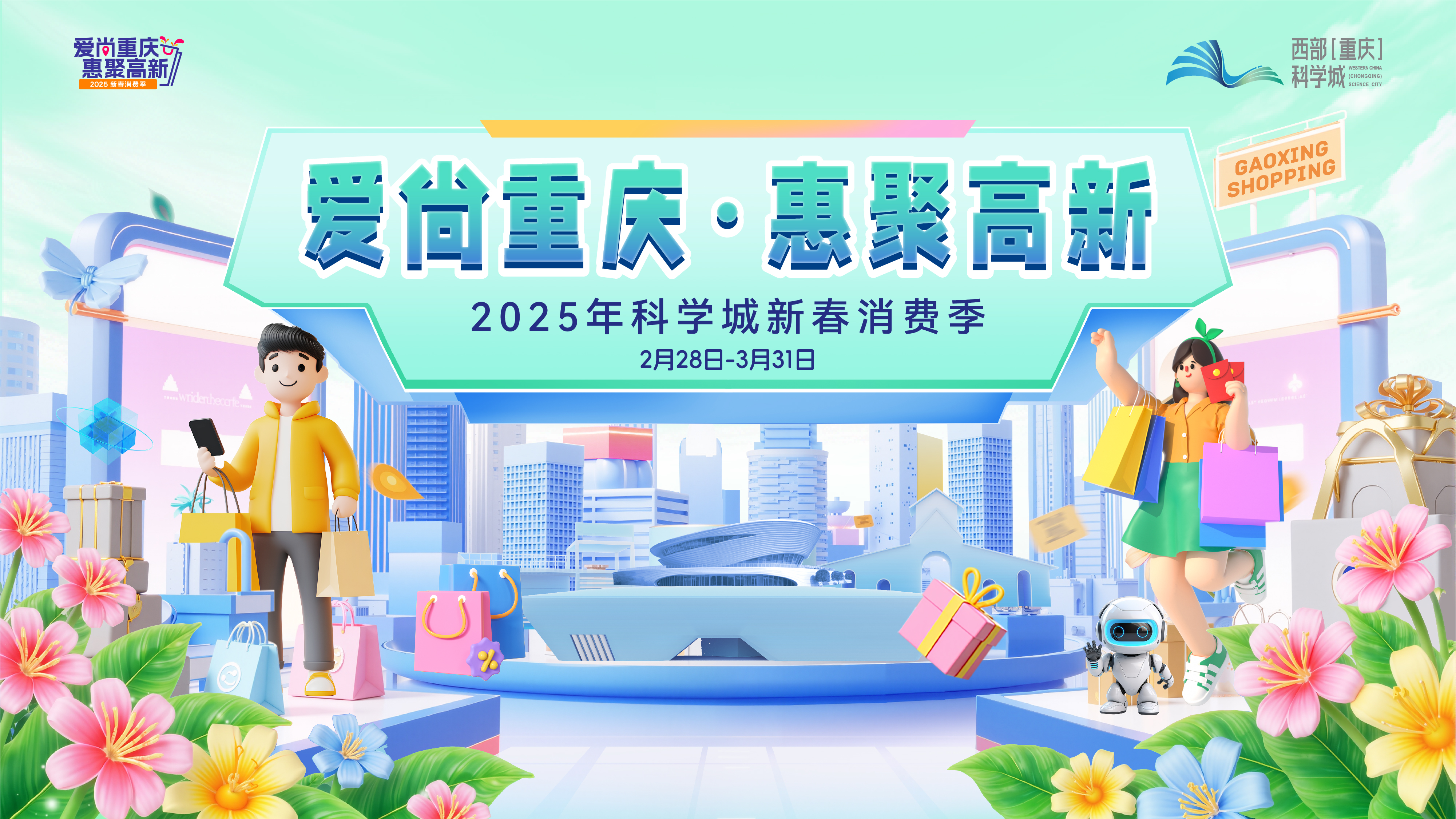 微信图片_20250228112206.jpg