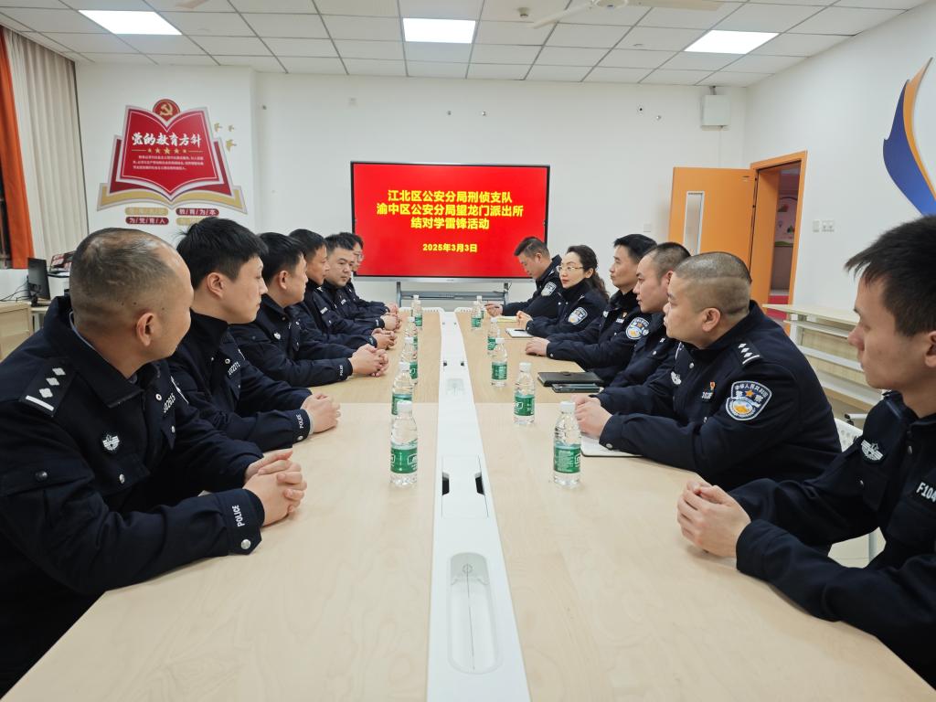微信图片_20250305075328.jpg