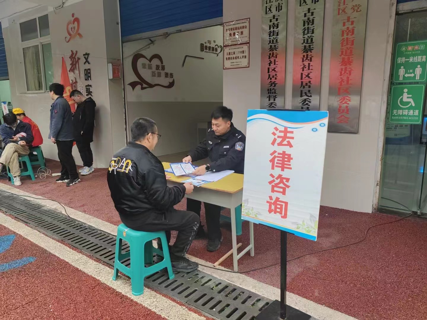 微信图片_20250304204623.jpg
