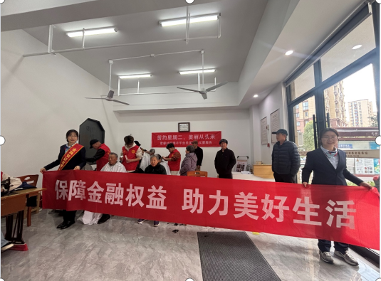 守护金融安全，弘扬雷锋精神 ——浦发银行宁波下应支行开展2025年“3·15”金融消费者权益保护教育宣传活动