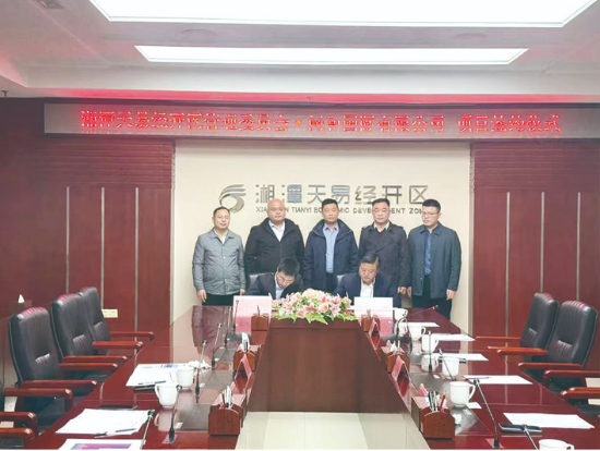 春风鼓征帆 奋楫启新程 ——天易经开区以“五好”园区创建激活发展新引擎