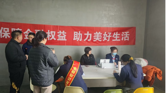 关爱新员工，筑牢金融安全防线 ——浦发银行宁波象山支行开展2025年“3·15”金融消费者权益保护教育宣传活动