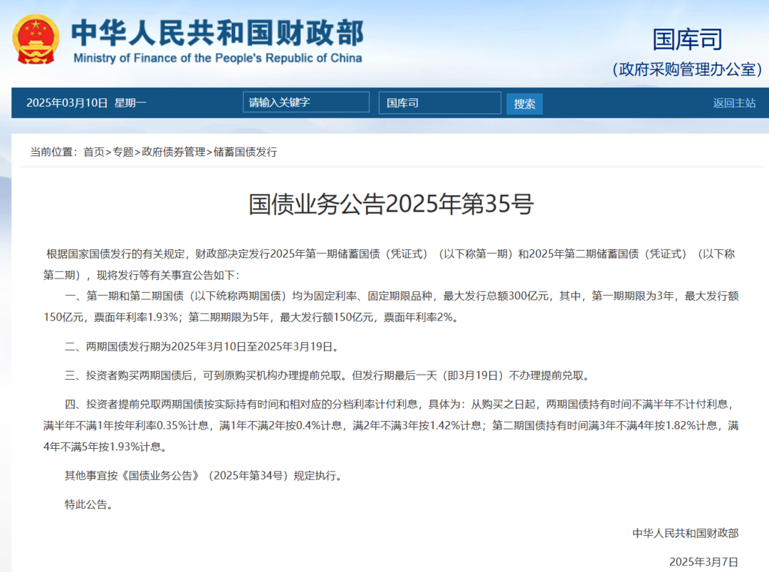 今年首批，又见“秒光”！你抢到了吗？