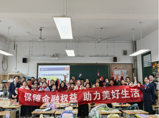 守护成长 浦发同行 ——浦发银行宁波分行营业部开展2025年“3·15”金融消费者权益保护教育宣传活动
