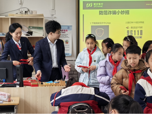 守护成长 浦发同行 ——浦发银行宁波分行营业部开展2025年“3·15”金融消费者权益保护教育宣传活动