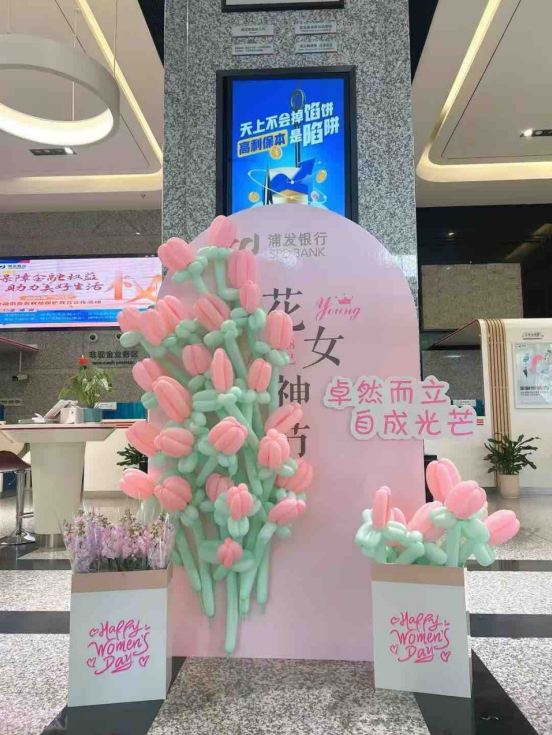 以花之名，助力女性金融服务 ——浦发银行宁波分行营业部开展2025年“3·15”金融消费者权益保护教育宣传活动