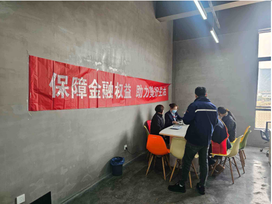 关爱新员工，筑牢金融安全防线 ——浦发银行宁波象山支行开展2025年“3·15”金融消费者权益保护教育宣传活动
