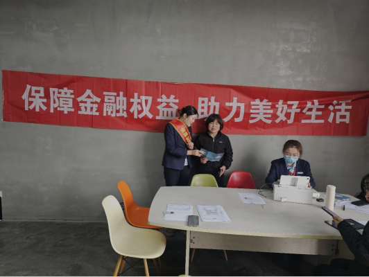 关爱新员工，筑牢金融安全防线 ——浦发银行宁波象山支行开展2025年“3·15”金融消费者权益保护教育宣传活动