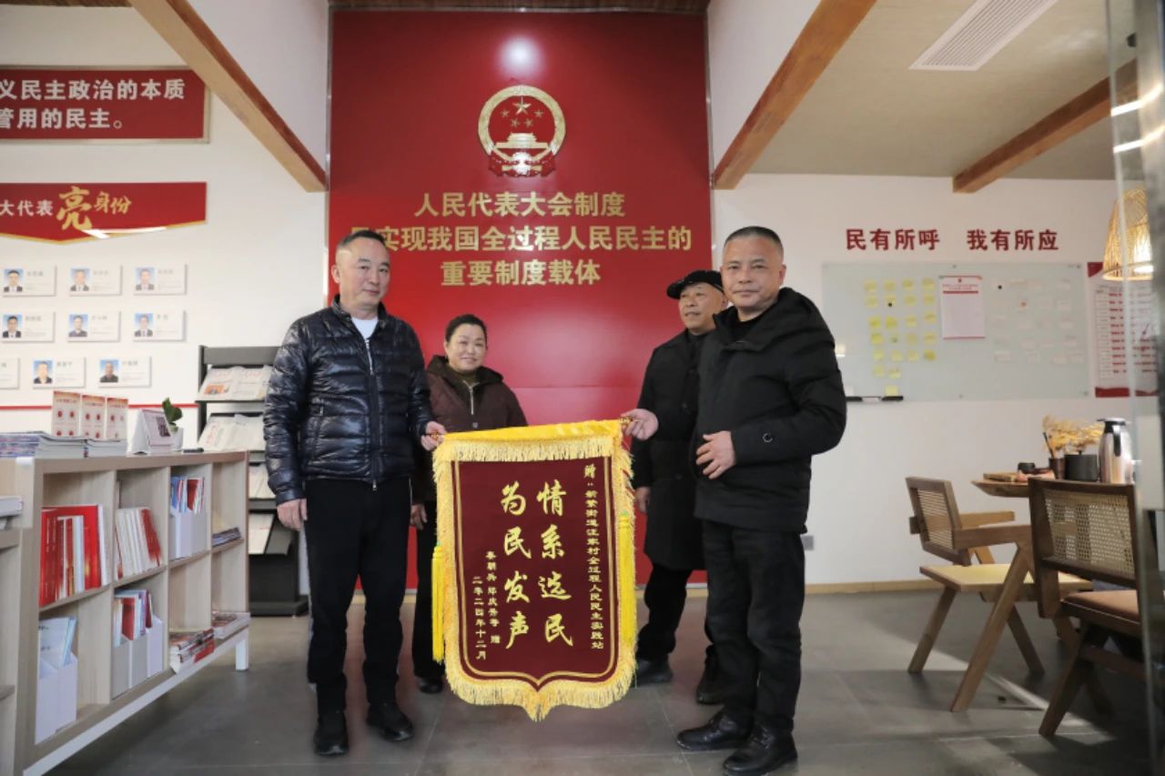 民声有“回响” 民主可“触碰”