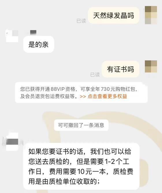 图片来源：平台截图