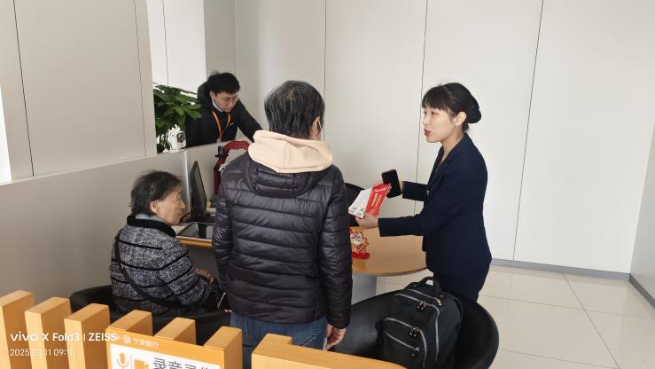 守护金融安全 为民办好实事——宁波银行北京分行积极开展“3·15”宣传活动（新闻稿）终版