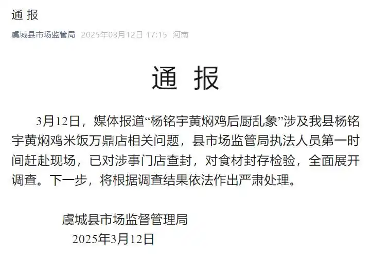 外卖骑手 “不选清单” 热传，麻辣烫、炸鸡等后厨黑幕，消费者知情权何在？