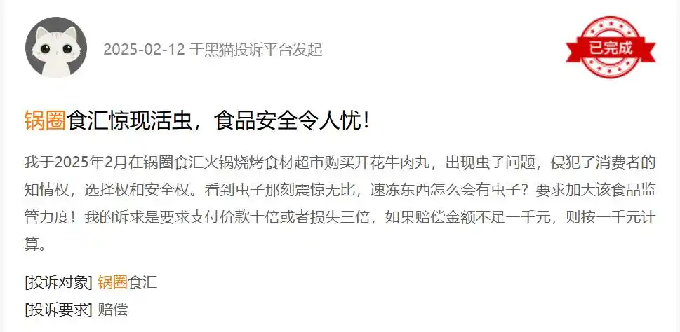 外卖骑手 “不选清单” 热传，麻辣烫、炸鸡等后厨黑幕，消费者知情权何在？
