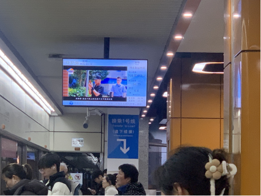 金融知识陪伴绿色出行  助力美好生活 ——浦发银行宁波分行开展2025年“3·15”金融消费者权益保护教育宣传金融知识公交地铁专列宣传活动