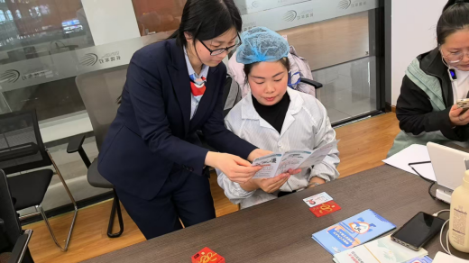 保障金融权益 助力美好生活 －浦发银行台州黄岩支行开展2025年3·15金融消费者权益保护教育入企宣传活动