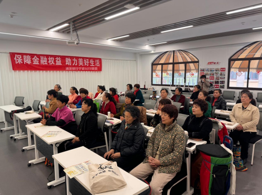 “植”此青绿，不负春光 ——浦发银行宁波分行团委开展植树活动