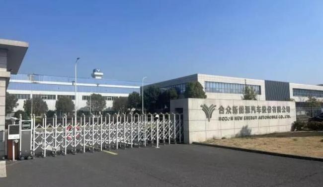 图：浙江桐乡哪吒汽车智慧工厂大门