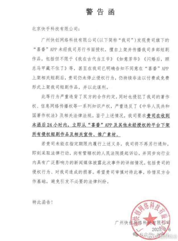 图源：微博截图