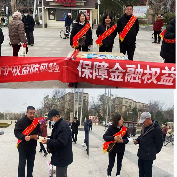 人保财险廊坊固安支公司：消费者权益保护日加强金融科普服务