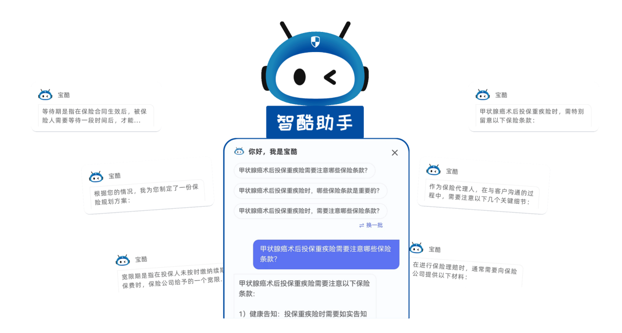 复旦大学xDeepSeek
