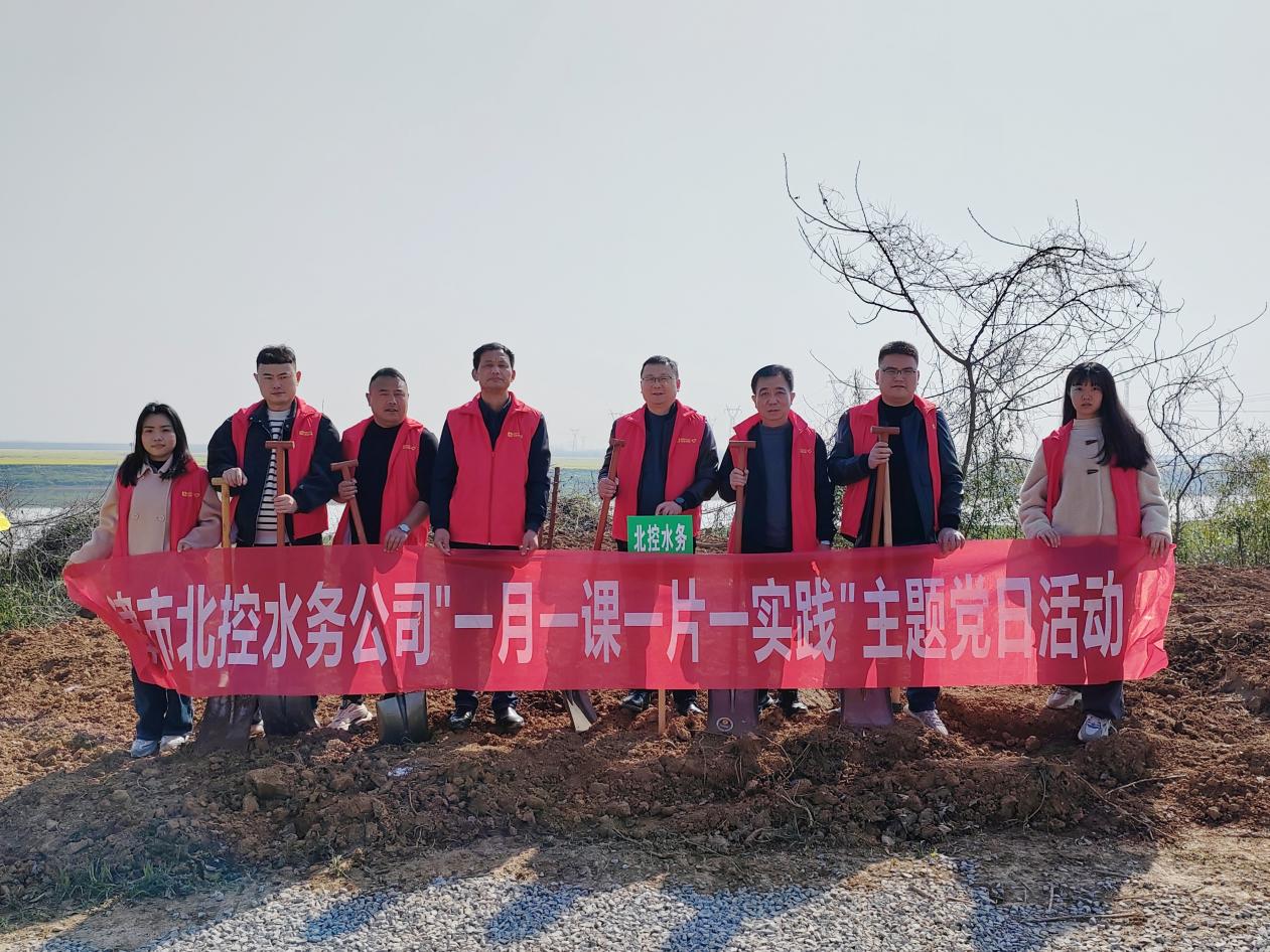 津市北控水务：开展义务植树活动 推动建设美丽津市