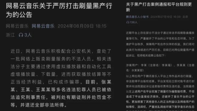 官方公众号截图