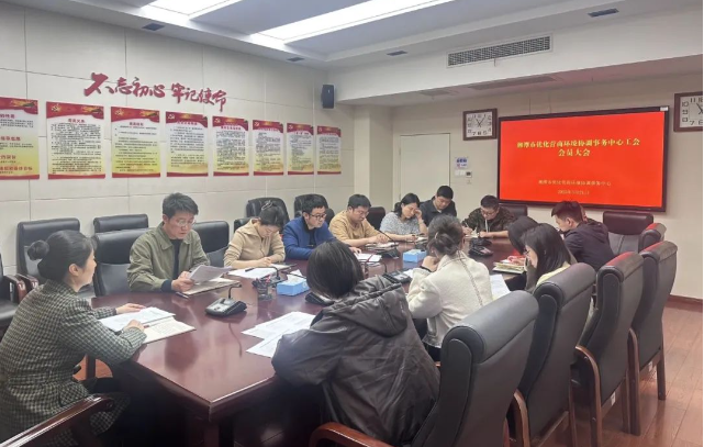 1742821853119210.png 湘潭市优化营商环境协调事务中心召开工会会员大会顺利完成工会换届选举