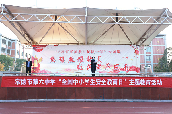 常德：民警进校园送法 筑牢校园安全防线