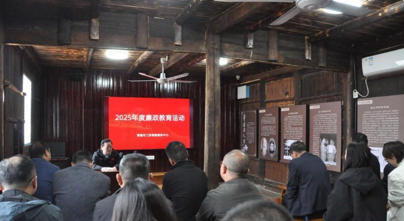 常德市工保中心开展廉政教育暨家风建设主题党日活动
