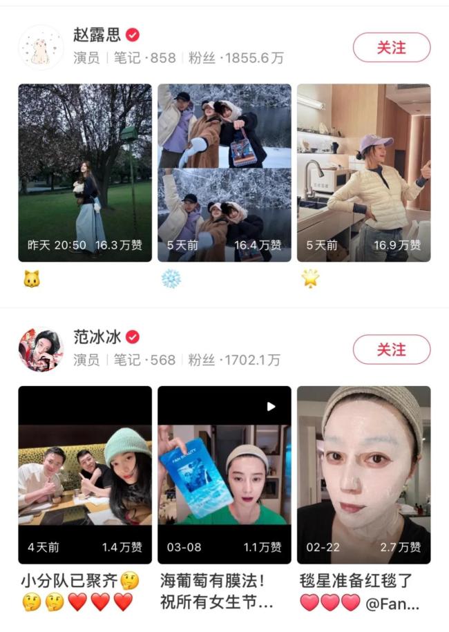 来源：小红书