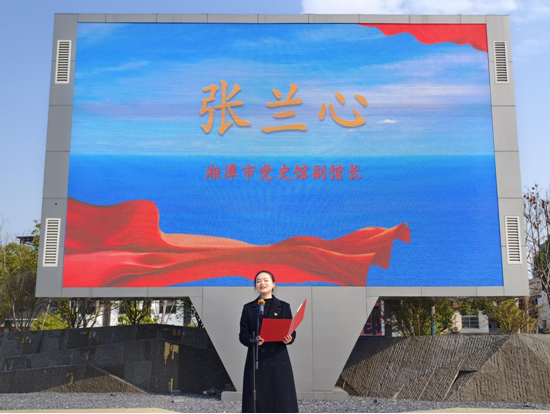 湘潭市委党史研究室开展“湘当青春•河你同行”活动