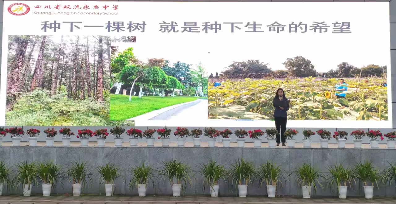 “春日和鸣·生态双流”——2025成都市双流区爱鸟周主题活动暨锦江湿地护鸟行动