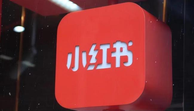 勇闯电竞圈，小红书急于拓宽的边界