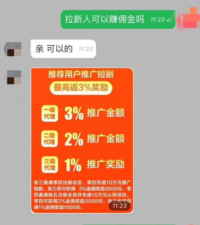 图片来源：平台截图