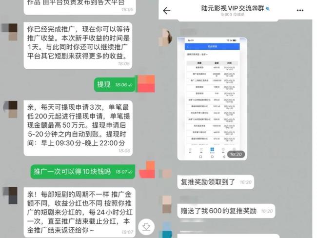 图片来源：陆元影视App截图