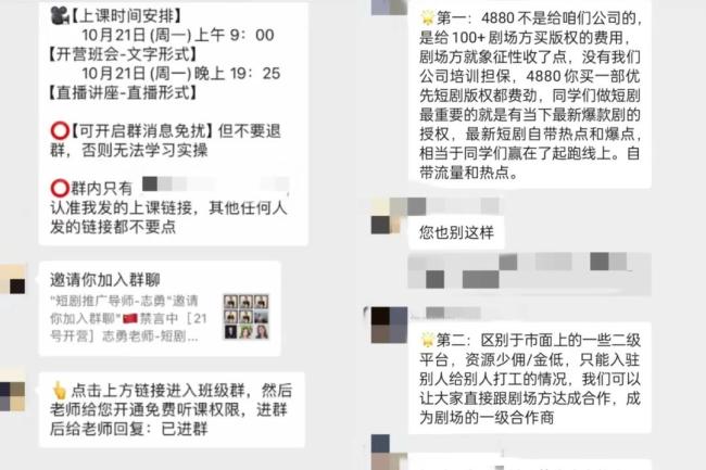 图片来源：消费者提供