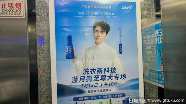 图源：罐头图库