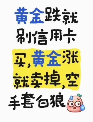 （图片来源为社交媒体平台）