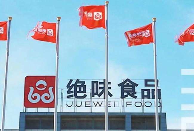 “卤味第一股”塌房 绝味食品回应：加盟商门店管理方面不够合规