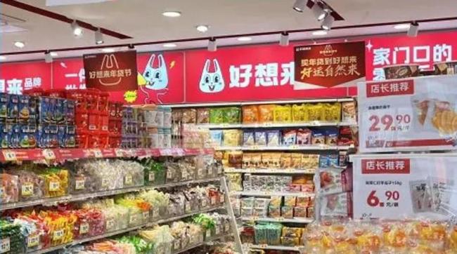 好想来激进扩张现隐忧：母公司董事长被留置，负债高企股价大跌