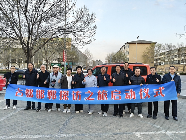 燕赵儿女一家亲 “古都邯郸探访之旅”在廊坊市启动