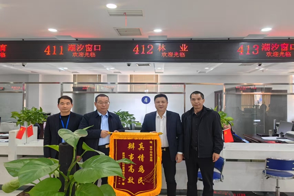 常宁市林业局：真心为民办实事 热情服务暖人心