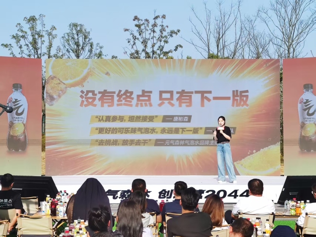 唐彬森：元气森林有点专业了，还要相信年轻人