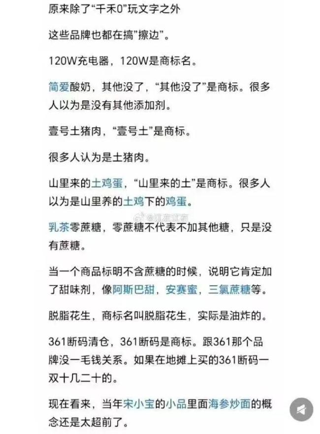 图源：微博