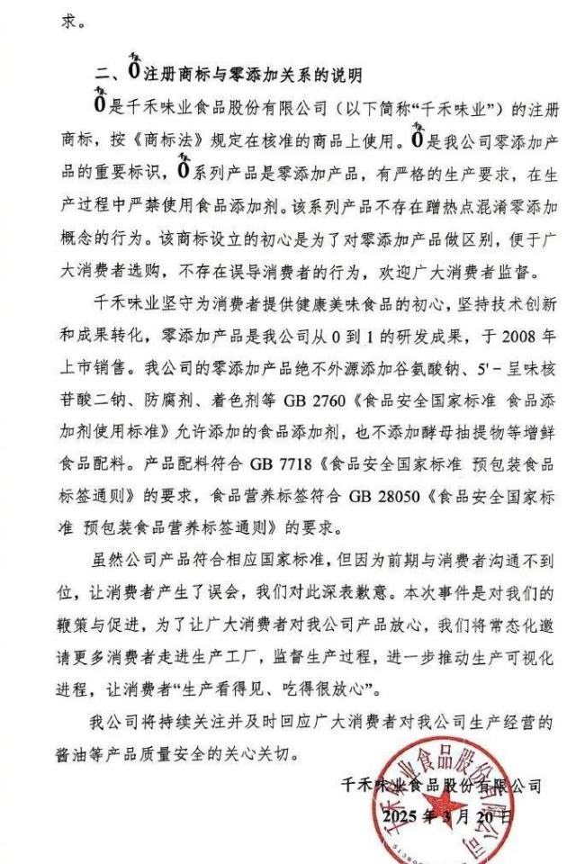 图源：微博