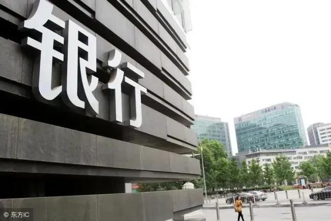 四大行：5000亿绝非应急救火，是“强肌健体”