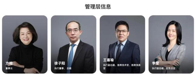 图源：中兴通讯官网截图
