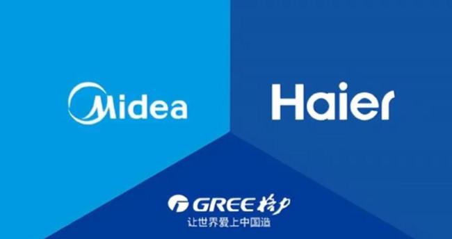白电赛道竞争白热化，美的、海尔、格力发展 “分道扬镳”
